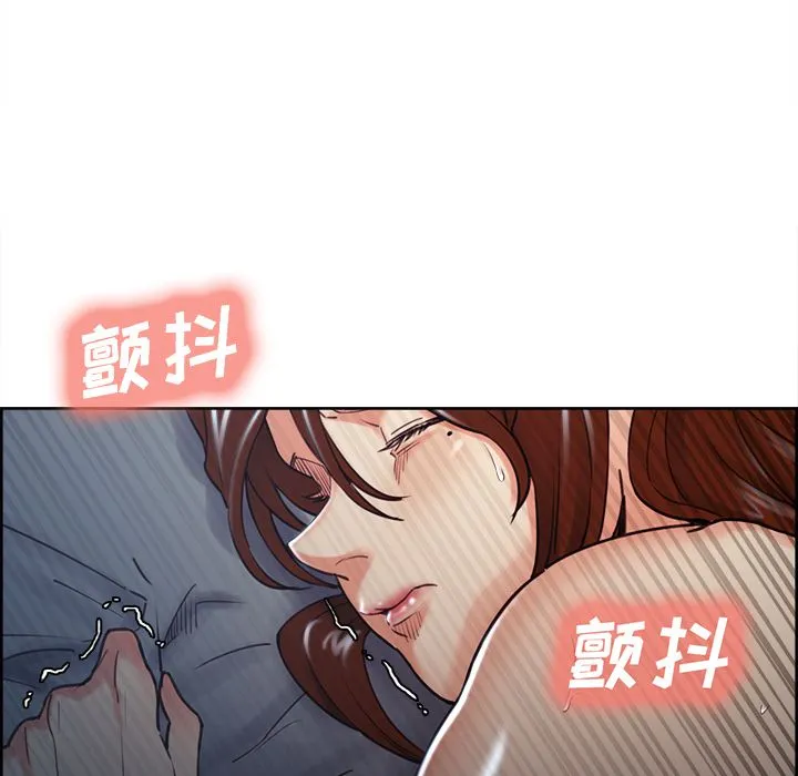 岳母家的刺激生活 第48话 第57页
