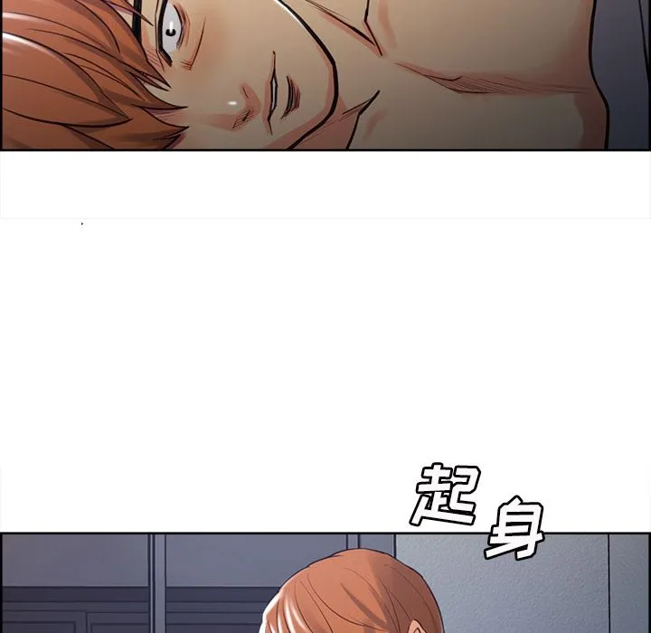 岳母家的刺激生活 第48话 第69页