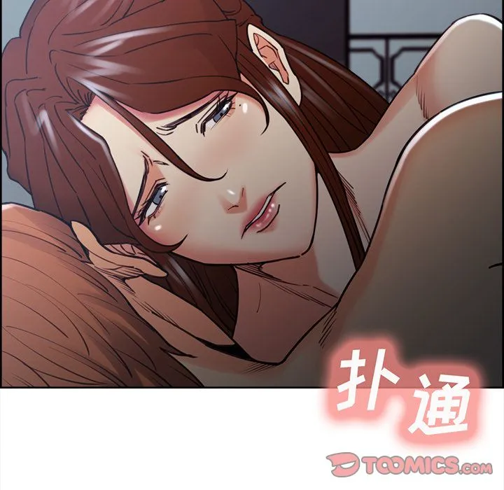 岳母家的刺激生活 第48话 第110页