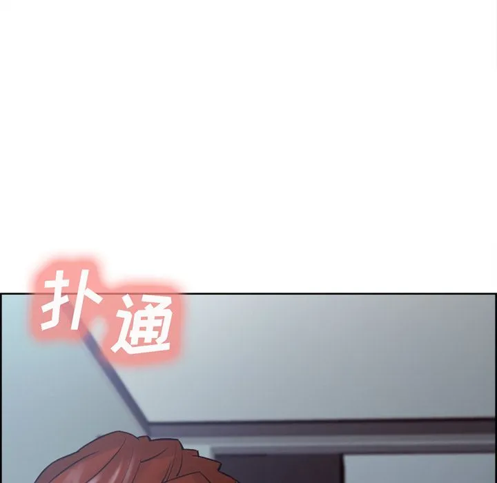 岳母家的刺激生活 第48话 第109页