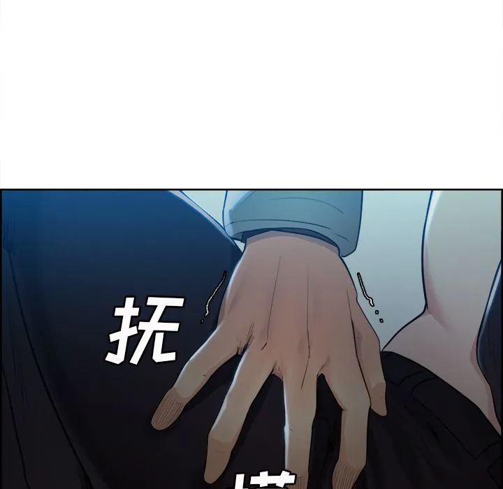 岳母家的刺激生活 第36话 第68页