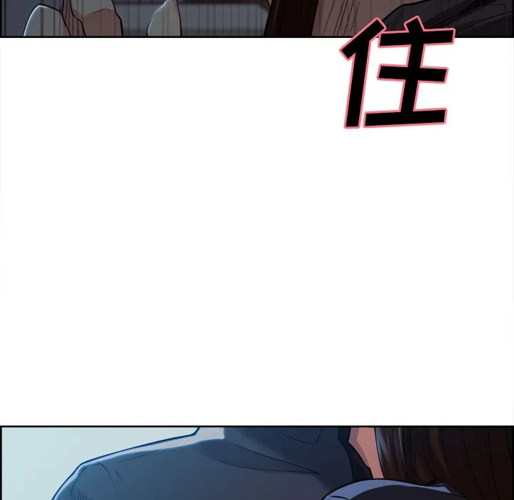 岳母家的刺激生活 第36话 第38页