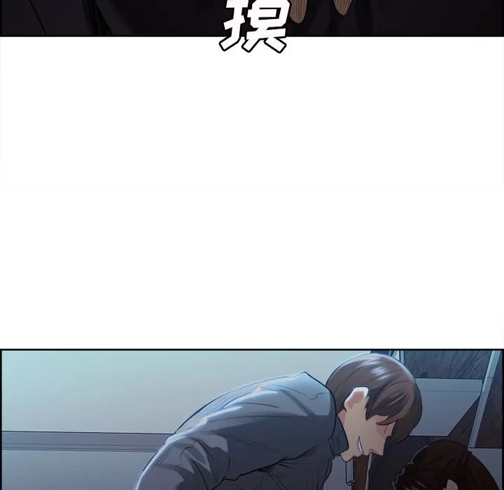 岳母家的刺激生活 第36话 第69页