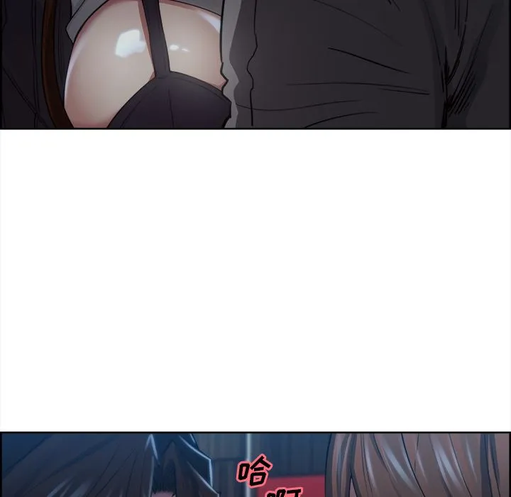 岳母家的刺激生活 第36话 第50页