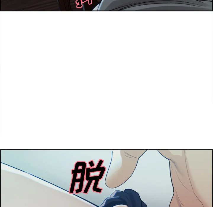 岳母家的刺激生活 第36话 第76页