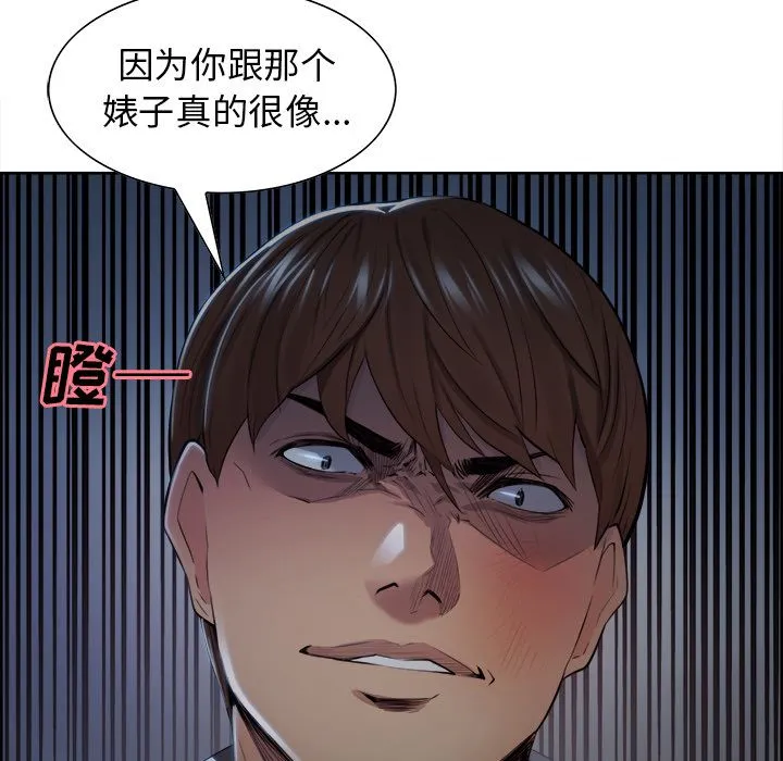 岳母家的刺激生活 第36话 第35页
