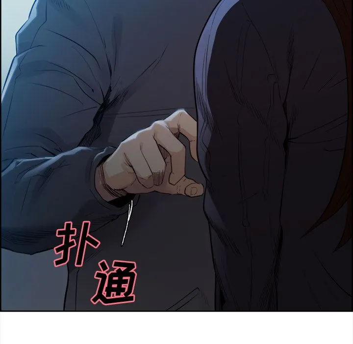岳母家的刺激生活 第36话 第39页