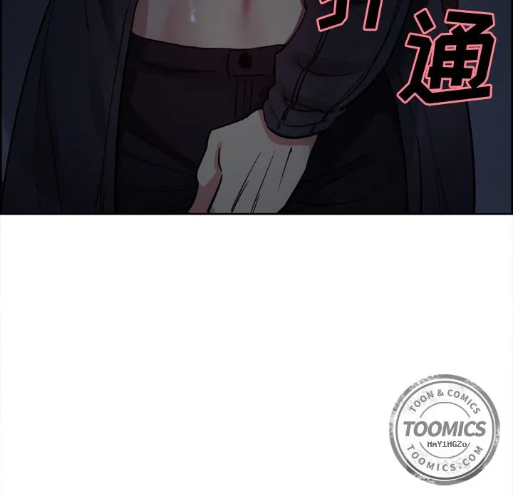 岳母家的刺激生活 第36话 第21页