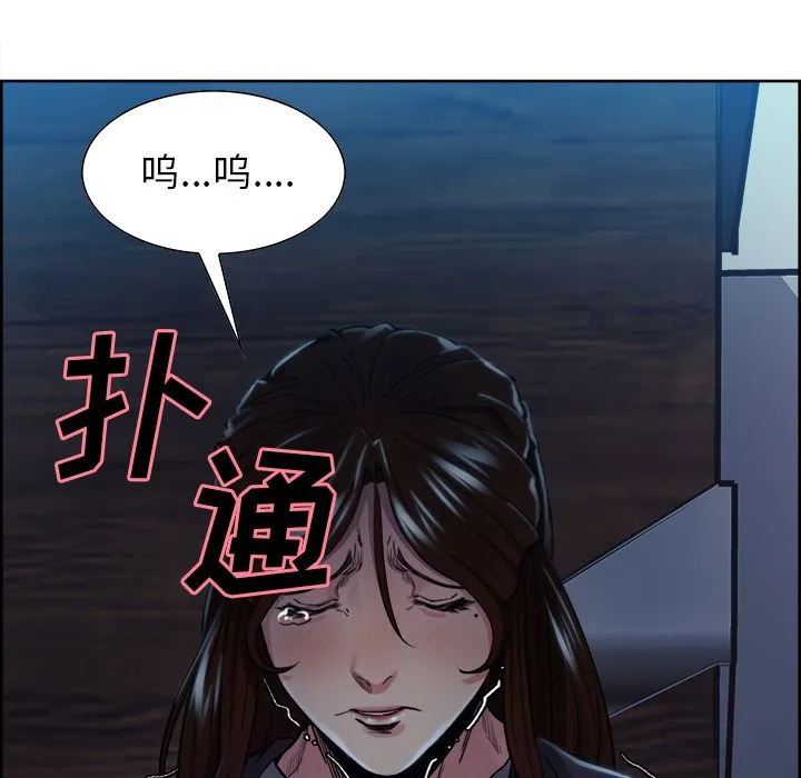 岳母家的刺激生活 第36话 第19页