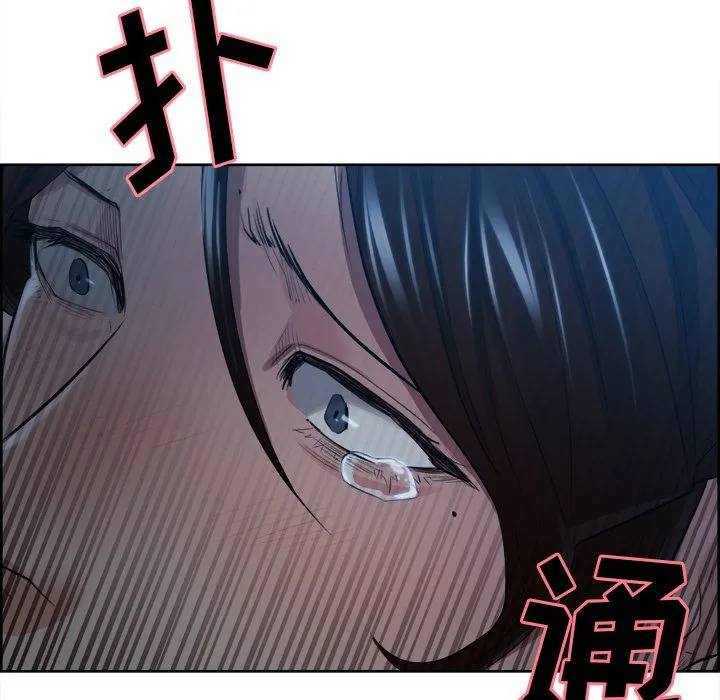 岳母家的刺激生活 第36话 第31页