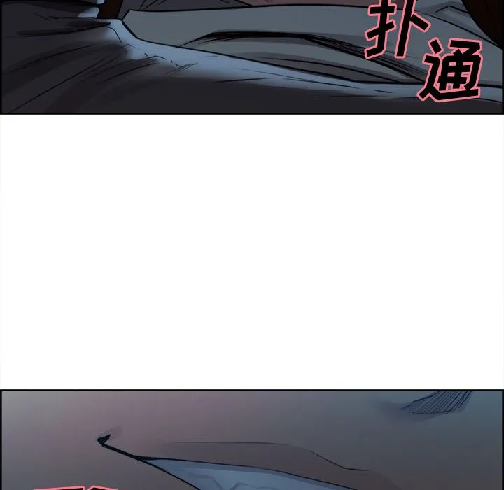 岳母家的刺激生活 第36话 第33页