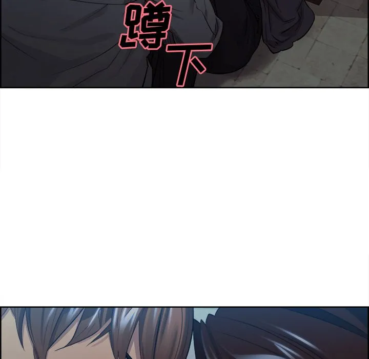 岳母家的刺激生活 第36话 第66页