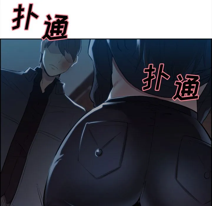 岳母家的刺激生活 第36话 第25页