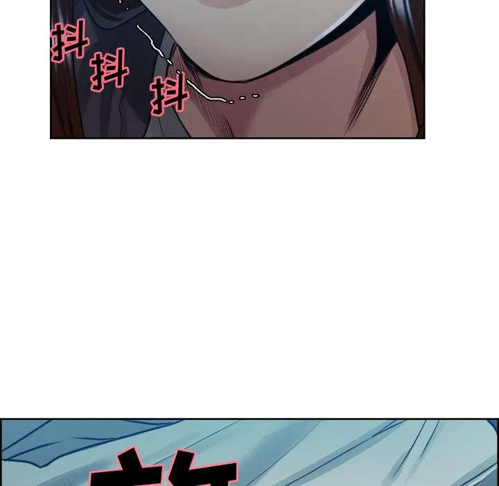 岳母家的刺激生活 第36话 第84页