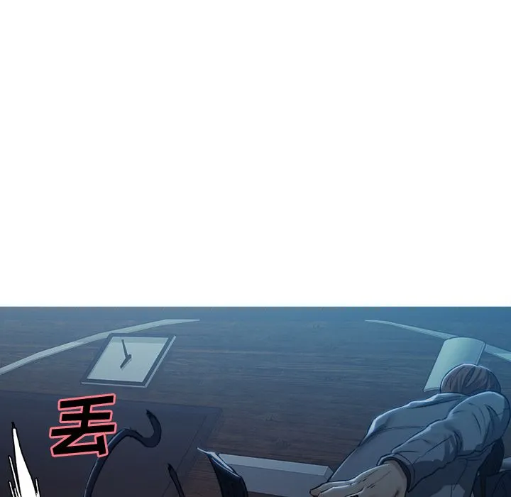 岳母家的刺激生活 第36话 第57页