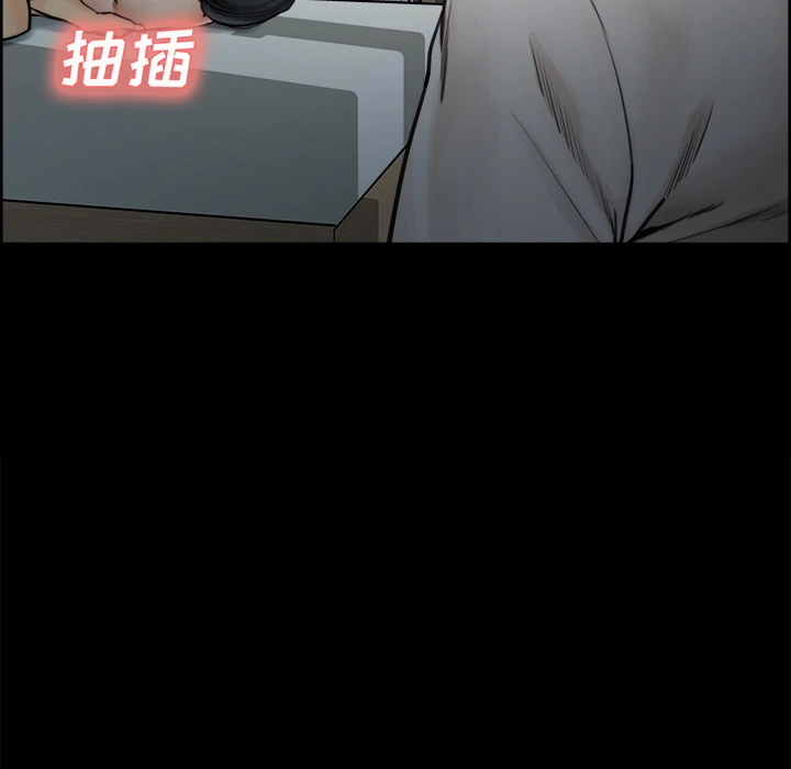 岳母家的刺激生活 第20话 第85页