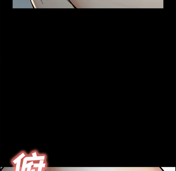 岳母家的刺激生活 第20话 第28页