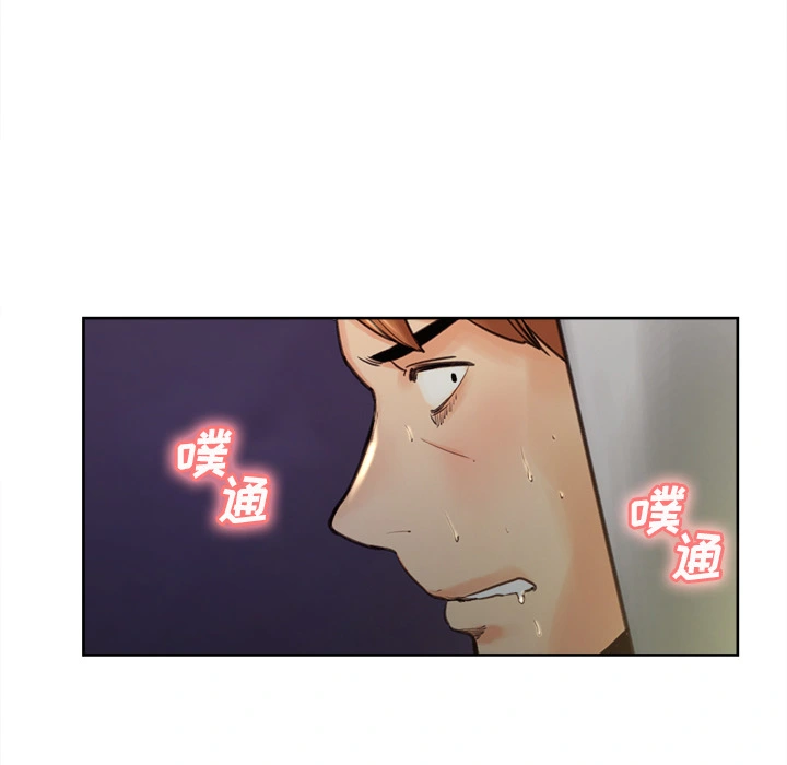 岳母家的刺激生活 第5话 第46页