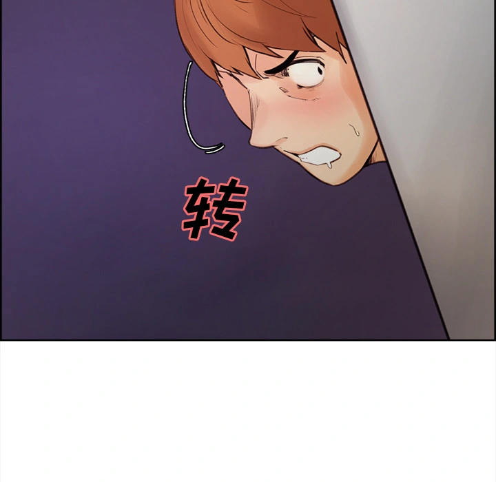岳母家的刺激生活 第5话 第63页