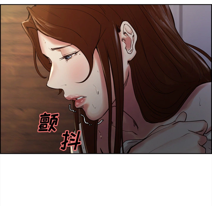 岳母家的刺激生活 第5话 第97页