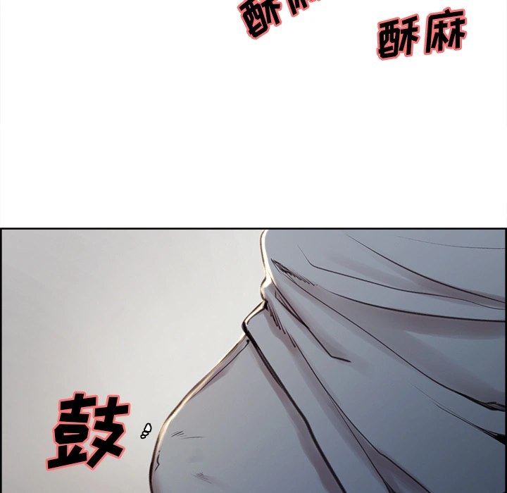 岳母家的刺激生活 第5话 第53页
