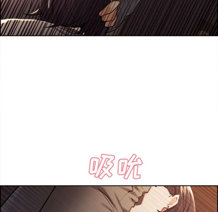岳母家的刺激生活 第33话 第56页