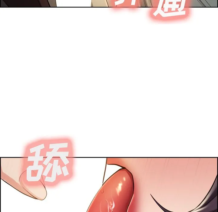 岳母家的刺激生活 第33话 第53页