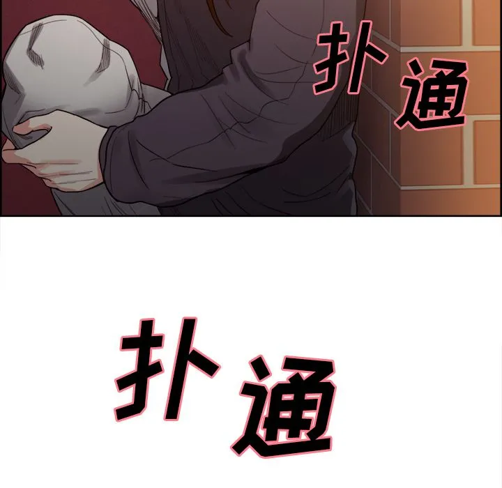 岳母家的刺激生活 第33话 第103页