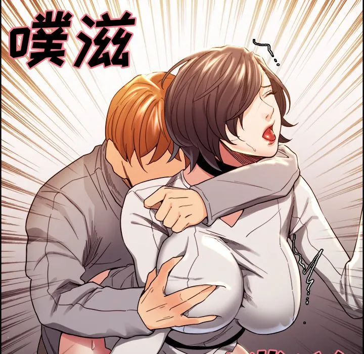 岳母家的刺激生活 第33话 第85页