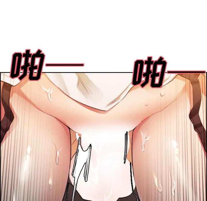 岳母家的刺激生活 第33话 第77页