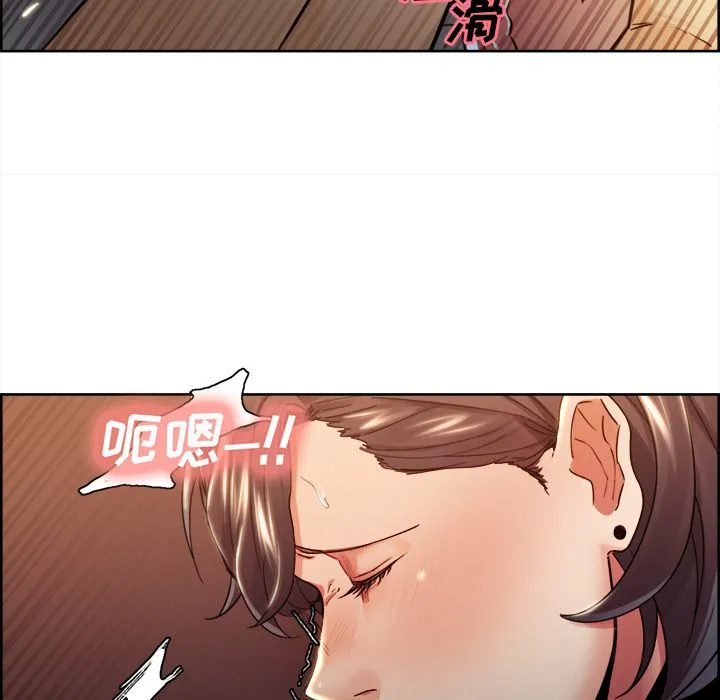 岳母家的刺激生活 第33话 第25页
