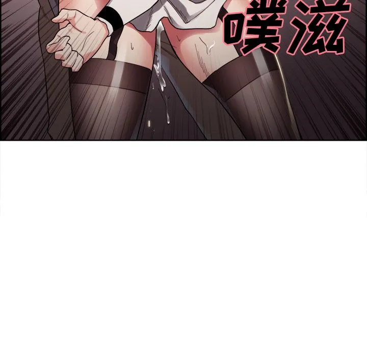 岳母家的刺激生活 第33话 第86页