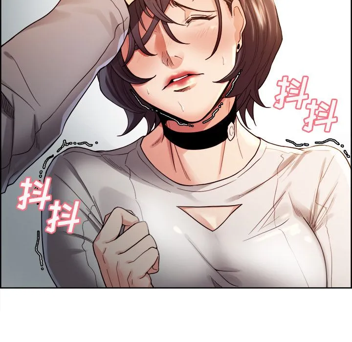 岳母家的刺激生活 第33话 第40页