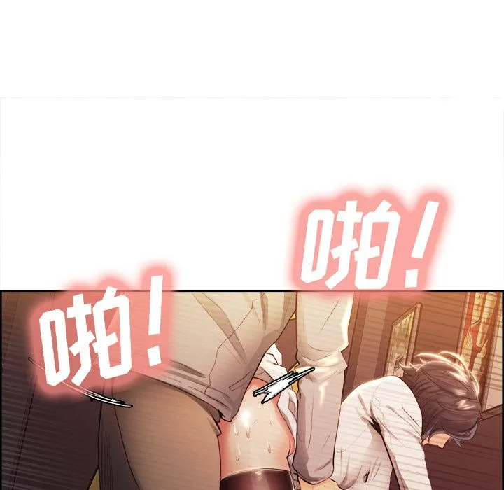 岳母家的刺激生活 第33话 第72页