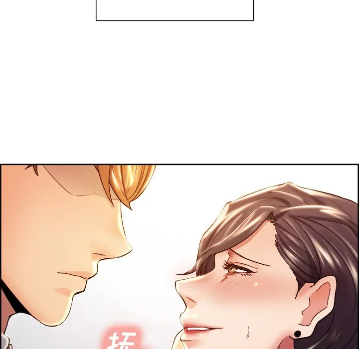 岳母家的刺激生活 第33话 第32页