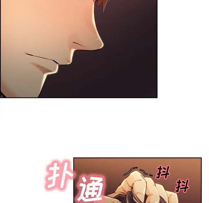 岳母家的刺激生活 第33话 第42页
