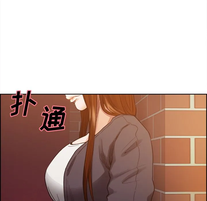岳母家的刺激生活 第33话 第102页