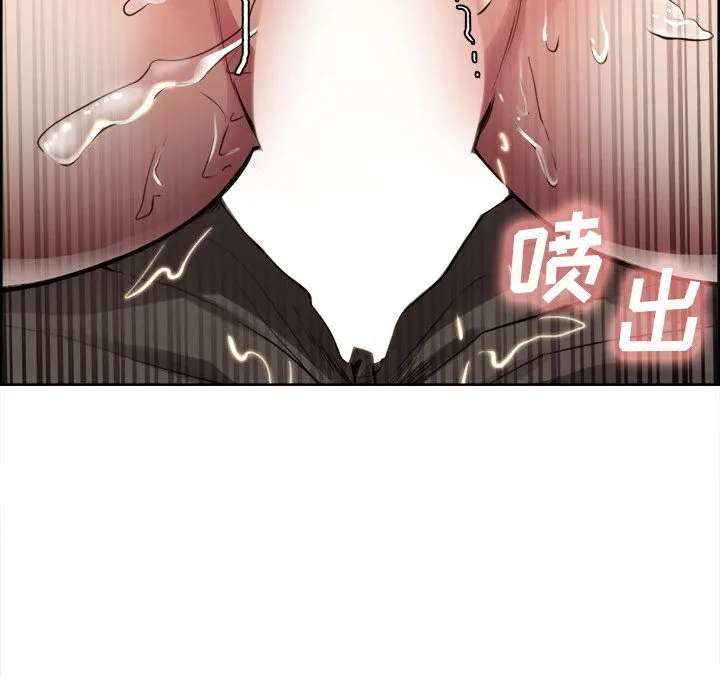 岳母家的刺激生活 第33话 第89页