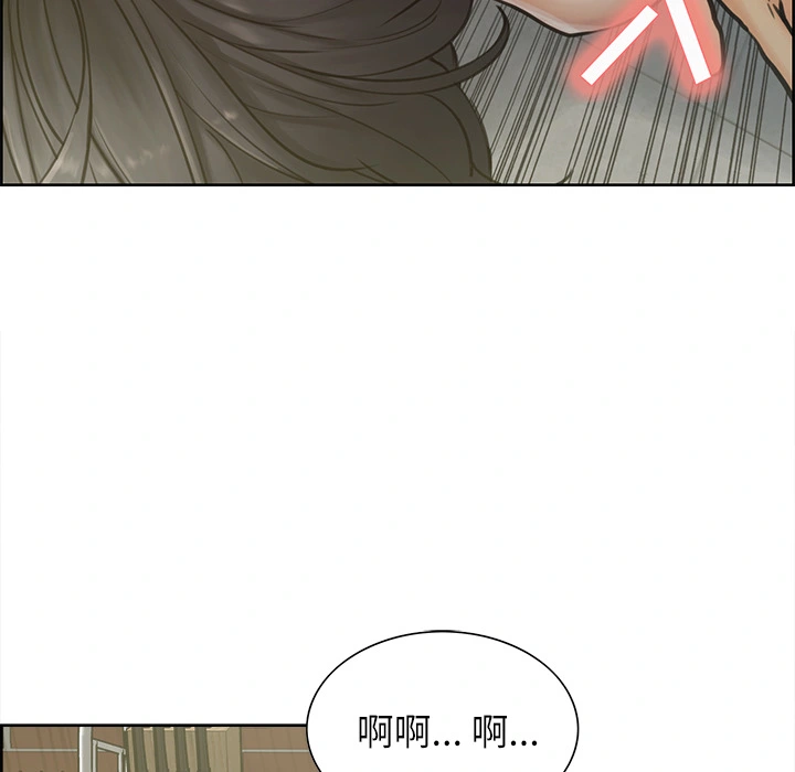 岳母家的刺激生活 第17话 第6页