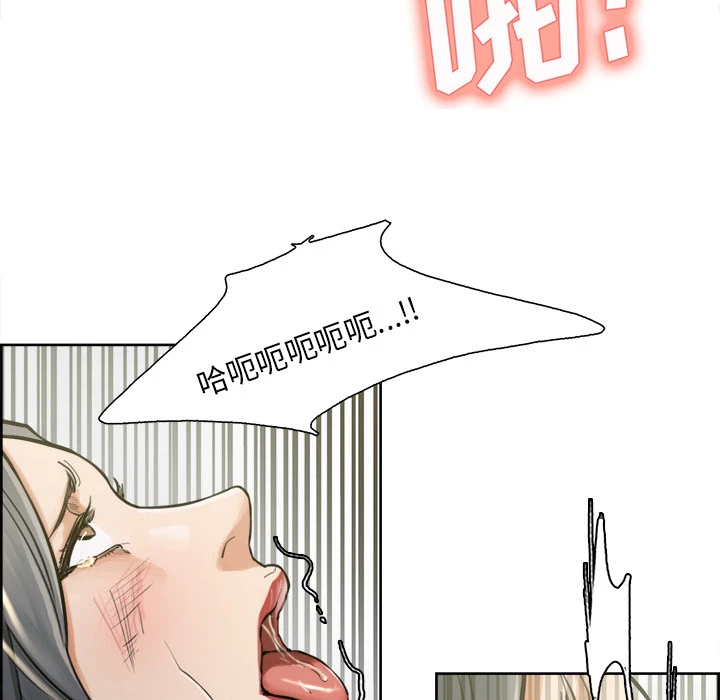 岳母家的刺激生活 第17话 第89页