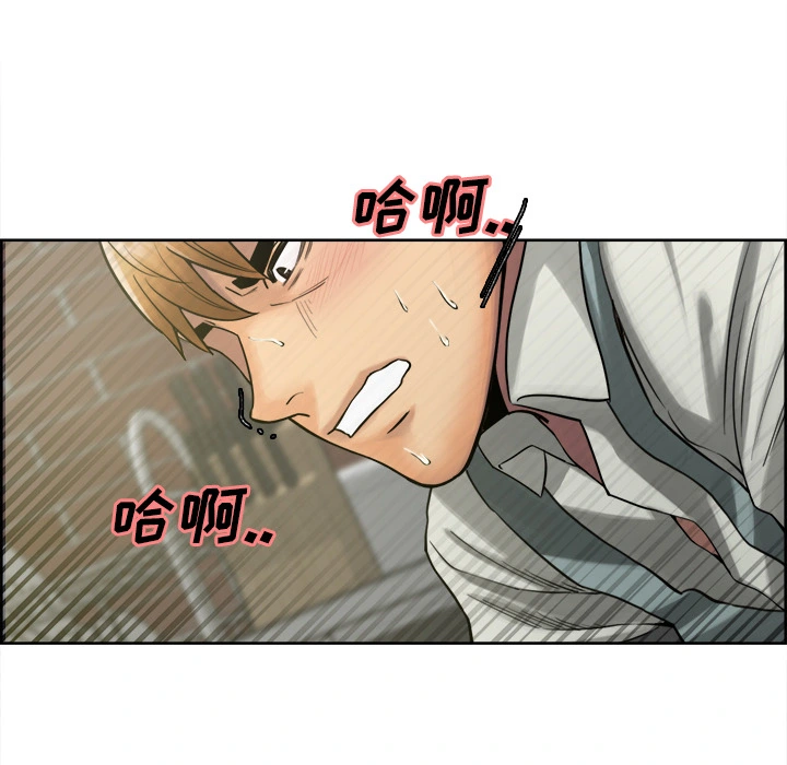 岳母家的刺激生活 第17话 第29页