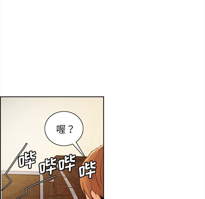 岳母家的刺激生活 第3话 第169页