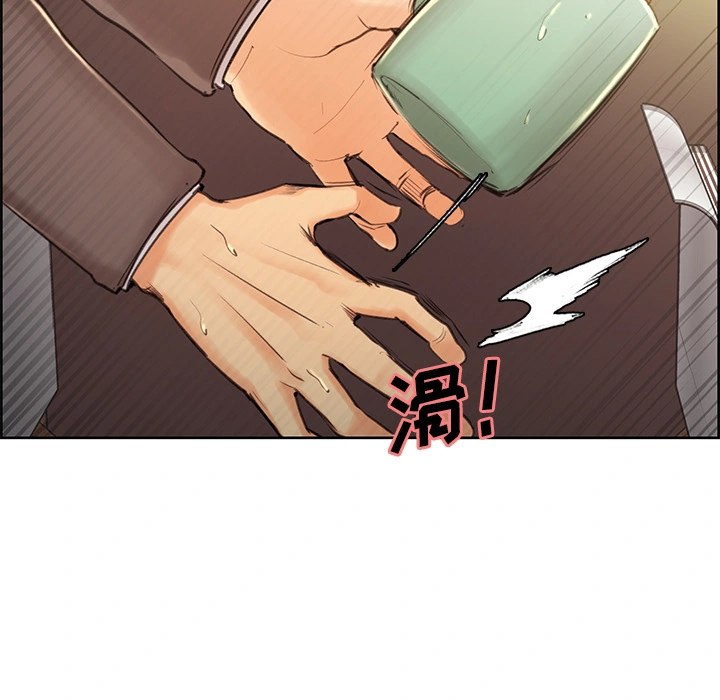 岳母家的刺激生活 第3话 第39页