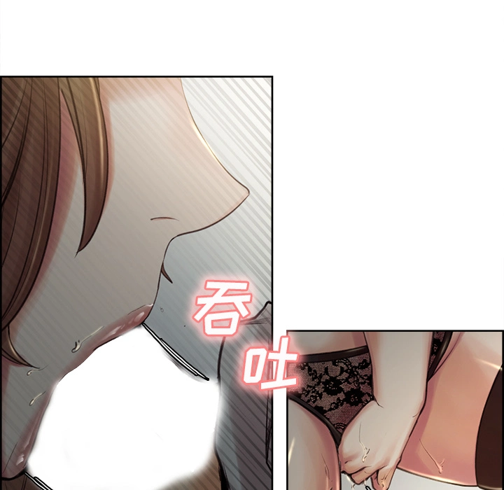 岳母家的刺激生活 第3话 第207页