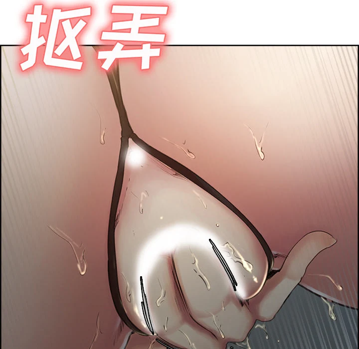 岳母家的刺激生活 第3话 第209页