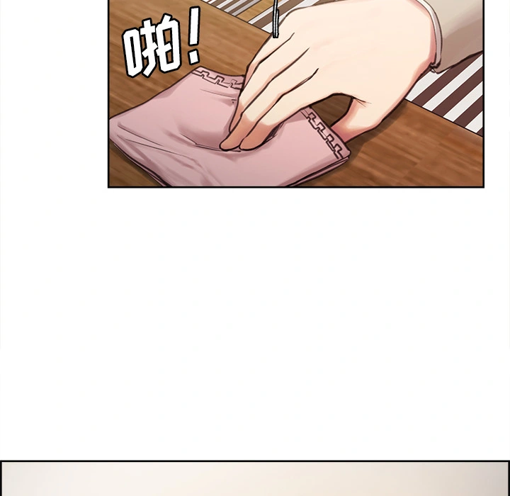 岳母家的刺激生活 第3话 第82页