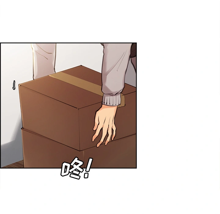 岳母家的刺激生活 第3话 第131页
