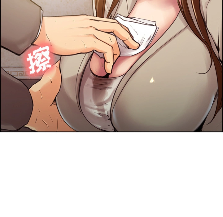 岳母家的刺激生活 第3话 第51页