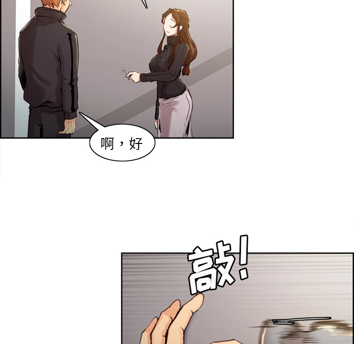 岳母家的刺激生活 第3话 第165页
