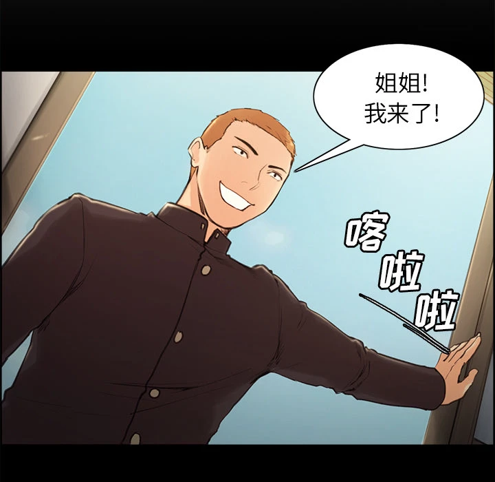 岳母家的刺激生活 第3话 第10页